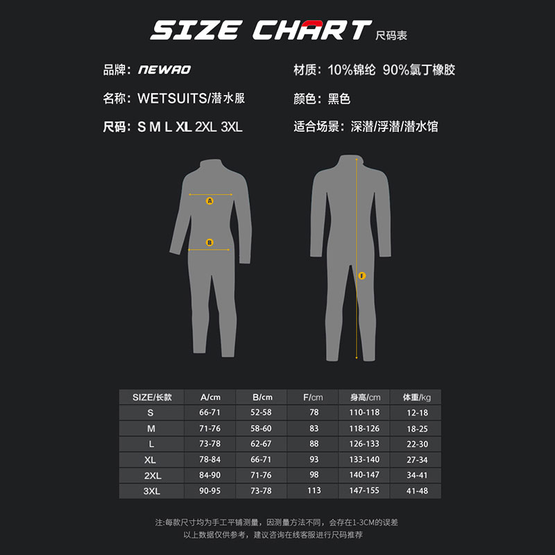 VERSUSME3MM加厚儿童潜水服连体潜水衣保暖浮潜1冲浪水母衣游泳衣 - 图3