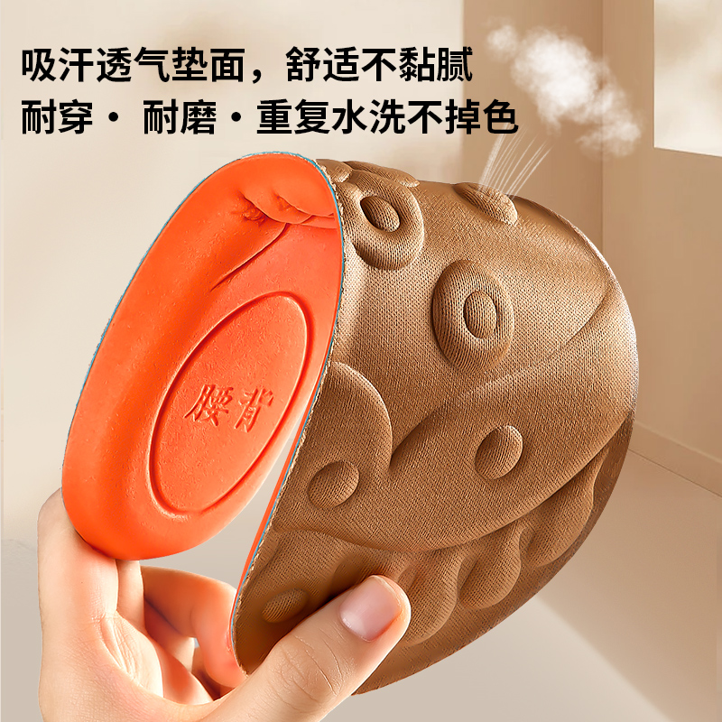 脚底穴位鞋垫男款吸汗透气缓解疲劳久站不累通经活络疏通按摩女 - 图3
