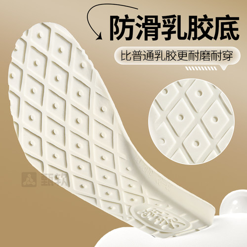 加厚乳胶鞋垫久站不累踩屎感女款软底舒适超软防痛男运动气垫减震 - 图3