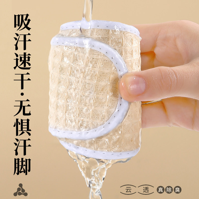 纯棉布料七层棉布鞋垫纯手工老式棉男士女款吸汗防臭透气新款布鞋,淘宝优惠券,粉丝福利购,淘宝优惠卷