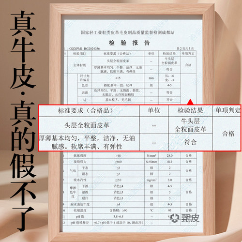 皮鞋专用头层牛皮真皮鞋垫薄防臭透气牛皮防滑舒适女夏季男款久站 - 图0