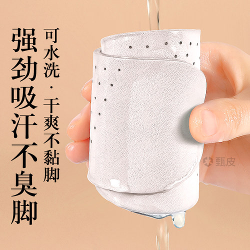 皮鞋专用头层牛皮真皮鞋垫薄防臭透气牛皮防滑舒适女夏季男款久站 - 图1
