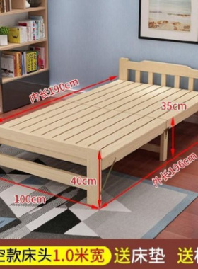 。木床120厘米1米2单人床九十宽实木值班室午休小孩旅馆70公分宽