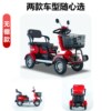 Minibus E30 electric four-wheeler, elderly scooter, power-assisted battery car to pick up and drop off children with shed