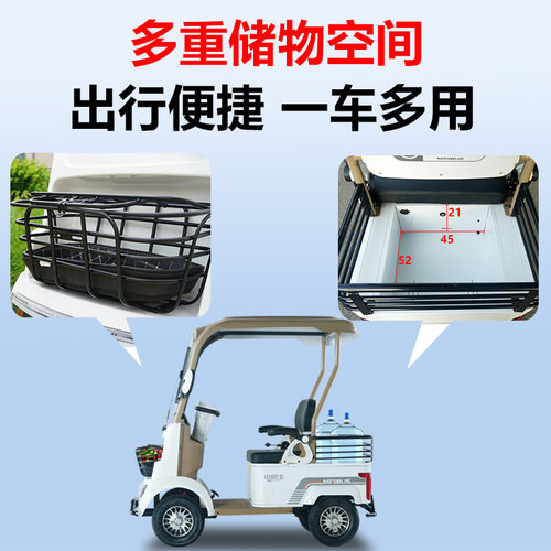小巴士电动四轮车四轮电动车带棚老年代步车双人A2接送孩子观光车-图0