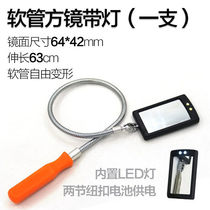 Steam Repair Endoscopy Detection Mirror Viewfinder Telescopic Mirror With Lamp Inspection Mirror Hose Visitation Overhaul 2 Telescope