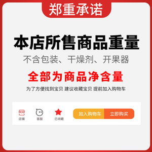 核工记碧根果坚果罐装420g奶油味核桃散装长寿果干果零食大礼包