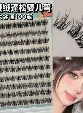 5D三部曲假睫毛大容量自然浓密持久不晕染新手也能轻松驾驭