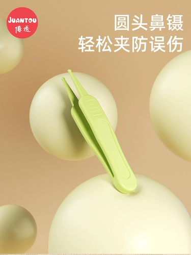 Детские маникюрные кусачки, безопасный детский комплект для ногтей для раннего возраста для новорожденных