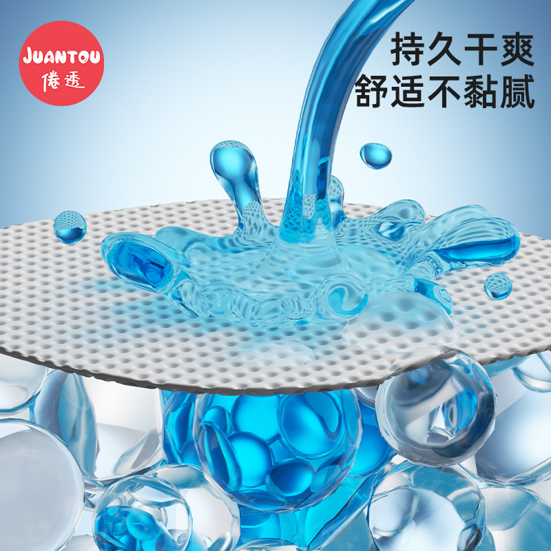 防溢乳垫超薄产后一次性溢乳垫哺乳期透气防漏溢奶垫乳贴奶垫秋季,淘宝优惠券,粉丝福利购,淘宝优惠卷