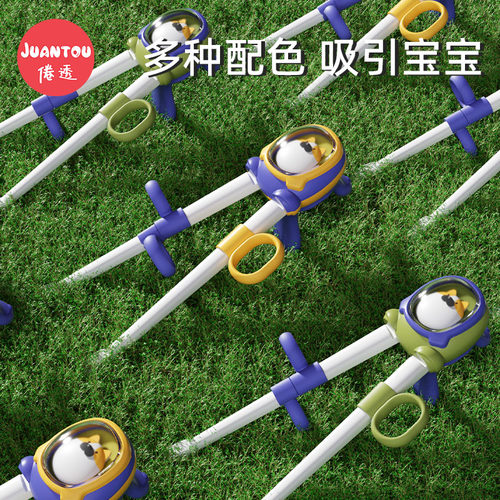 儿童防滑筷子虎口辅助学习吃饭餐具2-3-6岁学习筷宝宝专用训练筷 - 图3