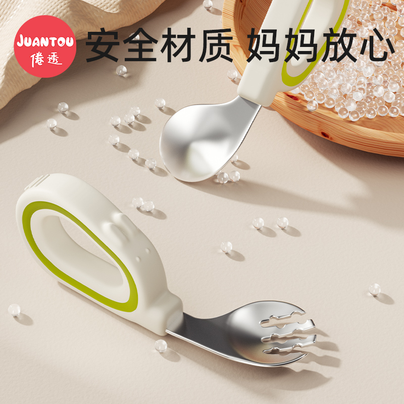 宝宝勺子自主进食辅食勺硅胶叉勺一岁婴儿学吃饭训练儿童餐具套装