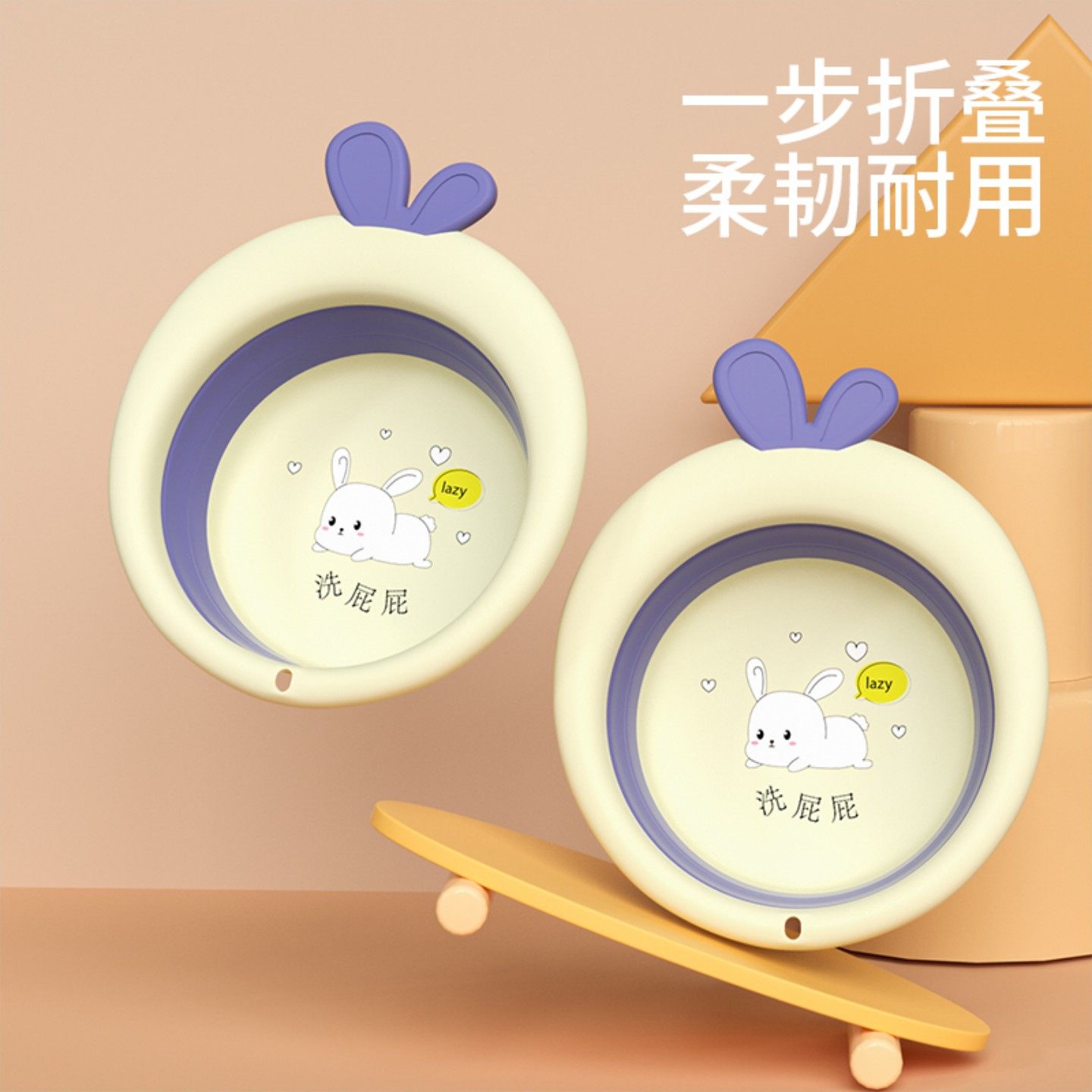 3个装婴儿折叠脸盆新生宝宝用品洗脸盆三件套屁屁小盆子儿童专用2,淘宝优惠券,粉丝福利购,淘宝优惠卷