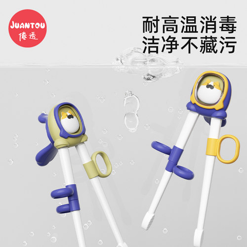 儿童防滑筷子虎口辅助学习吃饭餐具2-3-6岁学习筷宝宝专用训练筷 - 图0