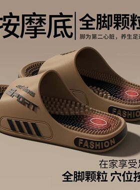 2026新款男士按摩防滑穴位浴室