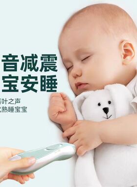 婴儿专用电动指甲打磨器安全套装