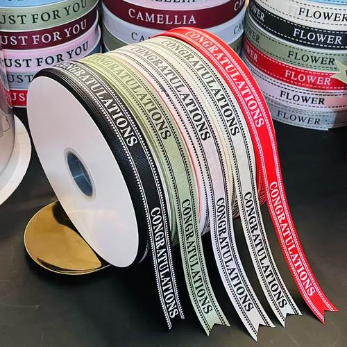 彩带花束丝带鲜花包装纸花艺材料花店包装带花艺材料礼品礼物绸带 - 图0