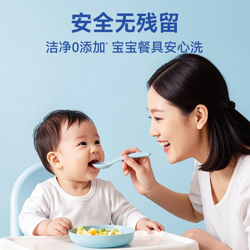 方太水槽洗碗机专用洗碗粉嵌入式洗涤剂套装洗碗块盐清洗剂清洁剂 - 图2