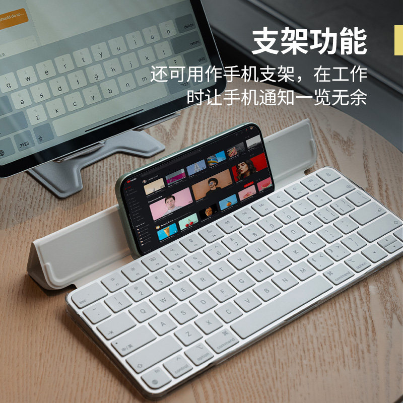 牧行者适用Apple/苹果妙控键盘 (USB-C)保护套magic keyboard 2/3代磁吸皮套iMac键盘收纳包可调节支架保护壳,淘宝优惠券,粉丝福利购,淘宝优惠卷