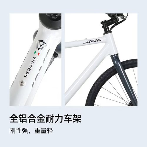 JAVA佳沃砾石公路自行车燕把油碟刹休闲通勤旅行男女SEQUOIA红山 - 图3