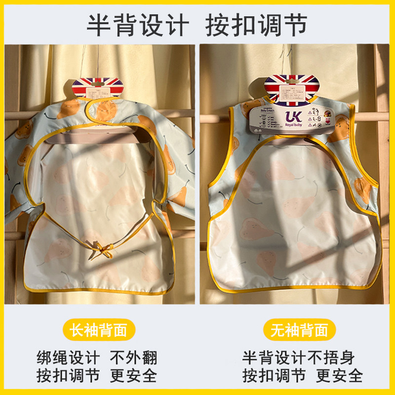 宝宝背心式防水公主罩衣婴儿童无袖反穿春秋吃饭围兜薄款透气可爱,淘宝优惠券,粉丝福利购,淘宝优惠卷