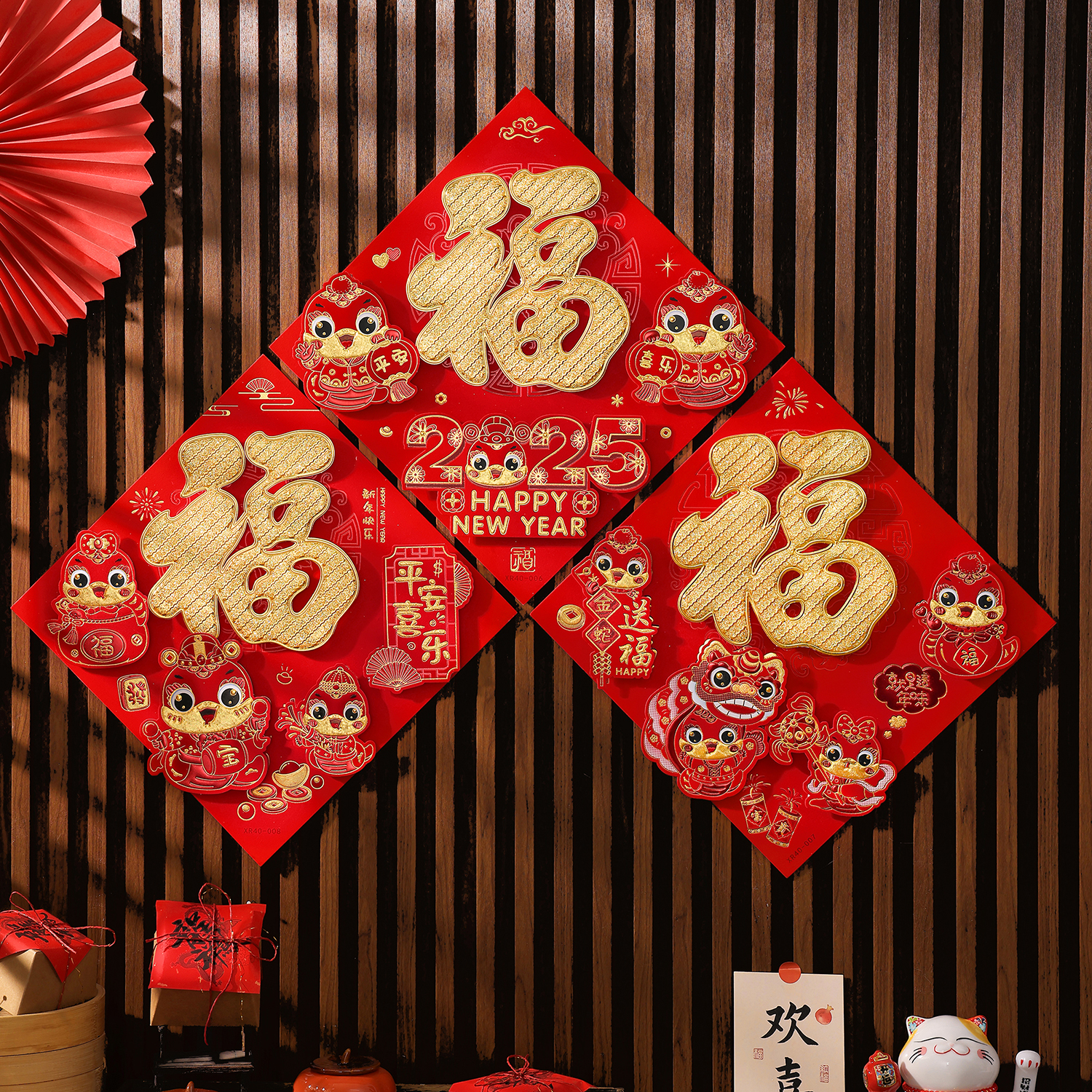 2025福字立体门贴蛇年新年对联春节福字装饰大门布置植绒卡通门幅