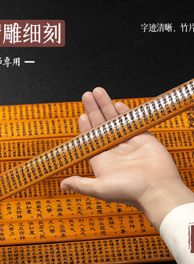 家用教师用弟子规戒尺教鞭
