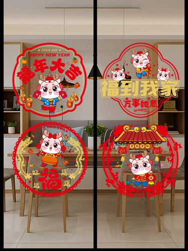 Поделки из бумаги, электрический пластырь, новая коллекция, 2024 года