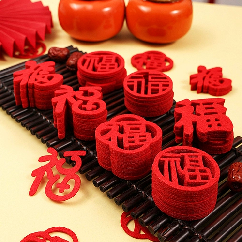 Полный набор брошенных вручную украшений для благословения и украшений для переезда в новый дом, небольших небольших наклеек с благословением и ритуальных принадлежностей для переезда.