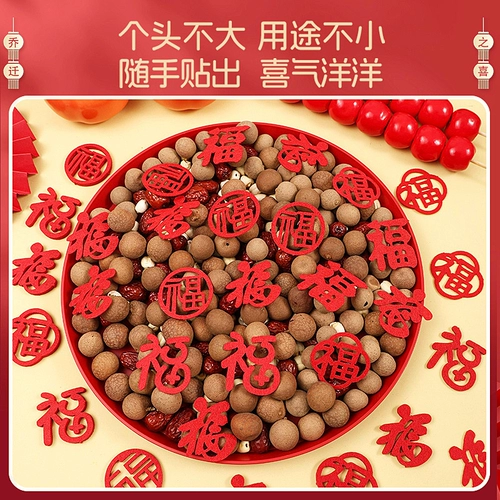 Полный набор брошенных вручную украшений для благословения и украшений для переезда в новый дом, небольших небольших наклеек с благословением и ритуальных принадлежностей для переезда.