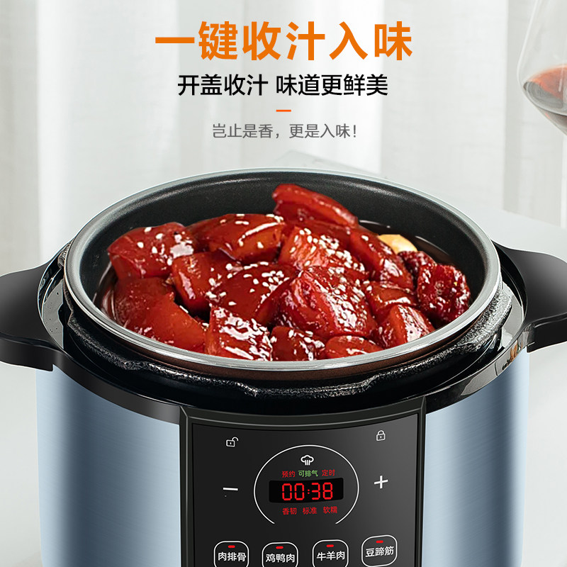 苏泊尔电5l升电全自动官方压力锅 苏泊尔智火电压力锅