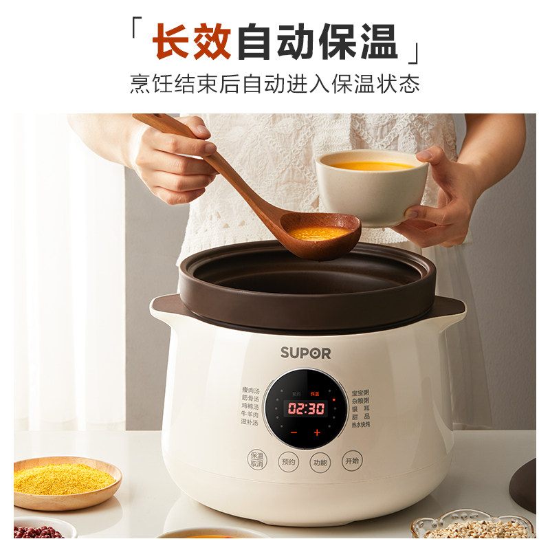 苏泊尔家用煲汤紫砂锅5l炖汤锅 苏泊尔智火电炖/煮粥锅/文火炉