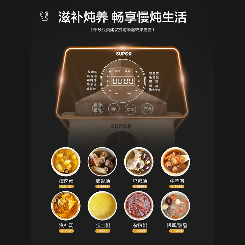 苏泊尔家用煲汤紫砂锅5l炖汤锅 苏泊尔智火电炖/煮粥锅/文火炉