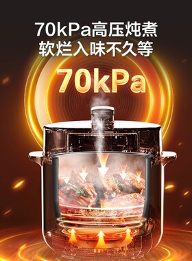 苏泊尔0涂层5L金属双胆可开盖煮