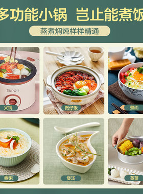 苏泊尔3L双蒸笼1-3人电饭煲