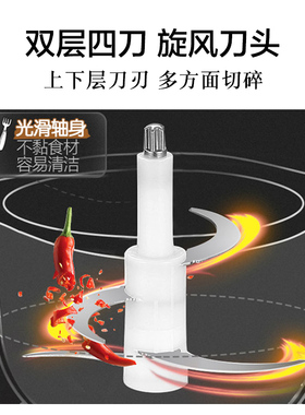 苏泊尔全自动家用绞肉机