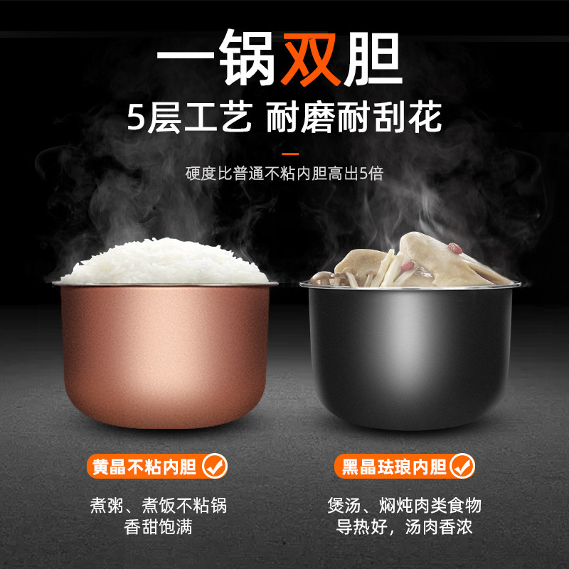 苏泊尔电5l升电全自动官方压力锅 苏泊尔智火电压力锅