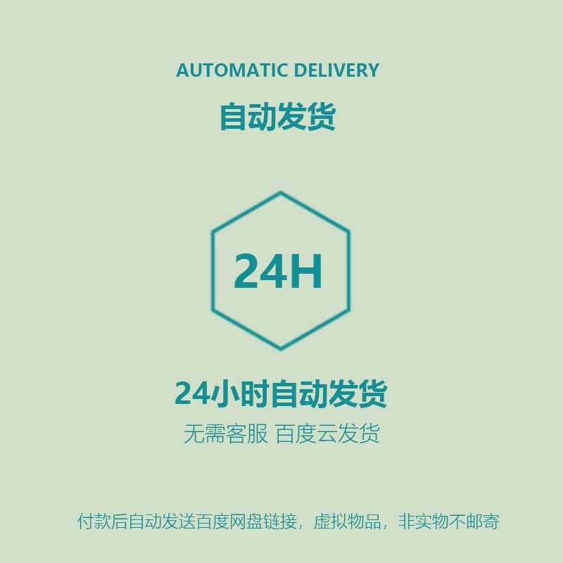 ps磨皮美颜插件2020dr4.5加强版一键质感DR5商业修图滤镜调色mac - 图2