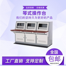 Single-double triptych Assemble Monitoring Bevel Console Customizable-shaped monitor-type operating table Embedded