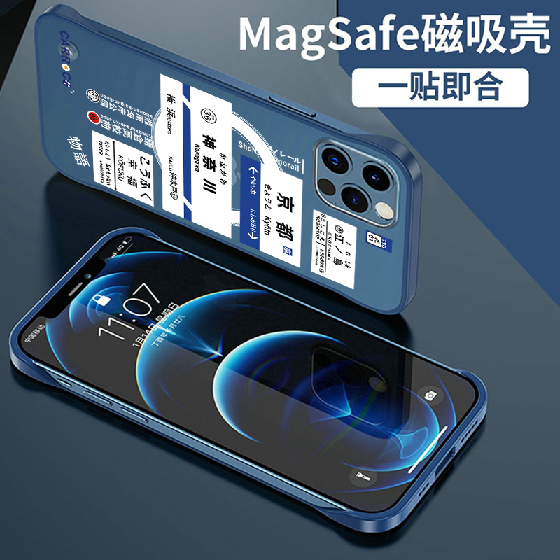 标签京都票苹果12promax手机壳适用于iphone11透明Magsafe磁吸苹果13Pro全包XR保护新款XS MAX大阪车日系男女 - 图2