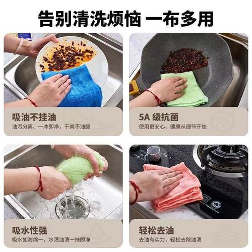 优厨5A抗菌升级款油利除不易烂多功能巾不易沾油吸油厨房洗碗抹布 - 图0
