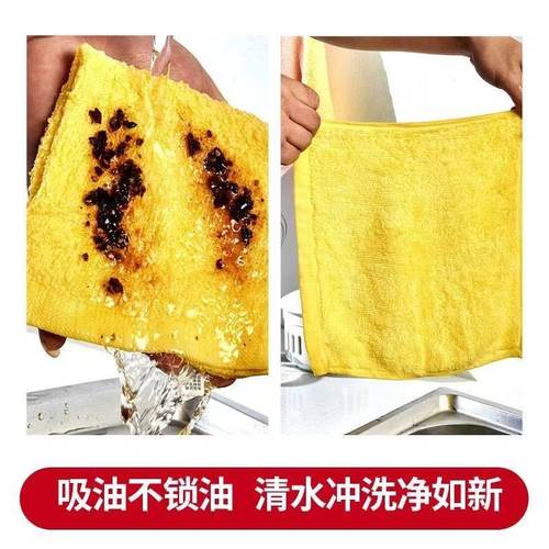 优厨5A抗菌升级款油利除不易烂多功能巾不易沾油吸油厨房洗碗抹布 - 图2