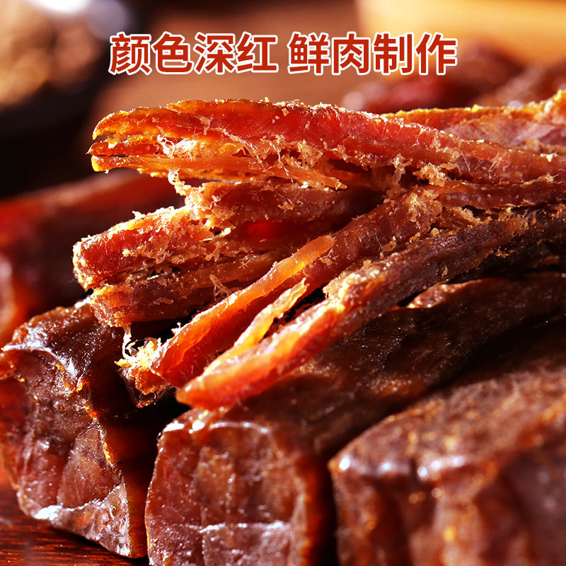 成吉思汗内蒙古特产风干手撕小零食 成吉思汗牛肉类