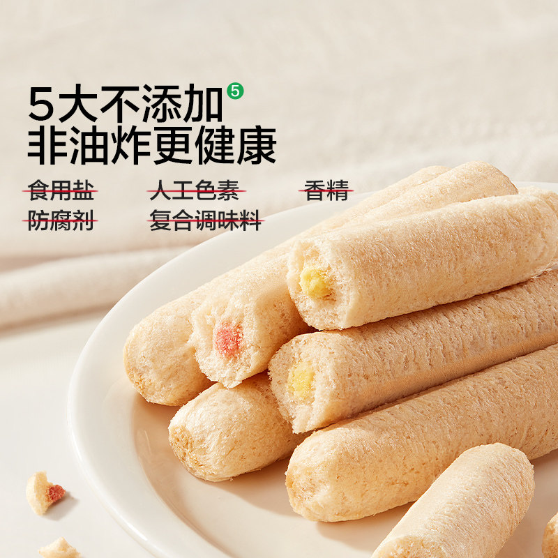 宝宝馋了高钙夹心米果棒儿童零食草莓谷物棒椰子坚果宝宝辅食 宝宝馋了高钙夹心米果棒儿童零食草莓谷物棒椰子坚果宝宝辅食