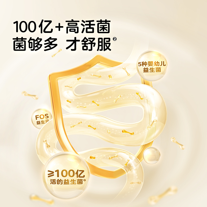 宝宝馋了益生菌酸奶草莓溶豆无白糖添加宝宝零食送婴儿6个月辅食