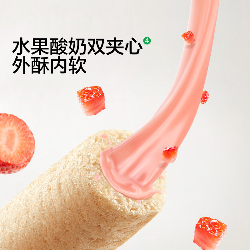 宝宝馋了高钙夹心米果棒儿童零食草莓谷物棒椰子坚果宝宝辅食 宝宝馋了高钙夹心米果棒儿童零食草莓谷物棒椰子坚果宝宝辅食
