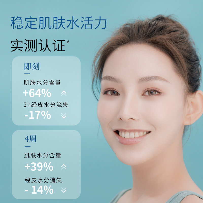 佰草集典萃b5维生素原b5 50g保湿霜 典萃乳液/面霜