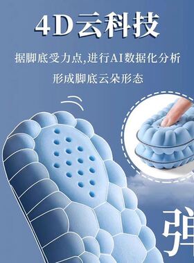 足跟痛足底筋膜yan骨刺脚