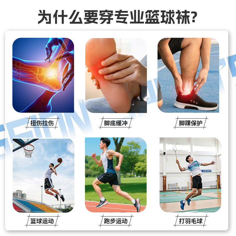 秋夏季加厚毛巾袜缓震吸汗透气中筒跑步袜防滑耐磨男士实战篮球袜 - 图1