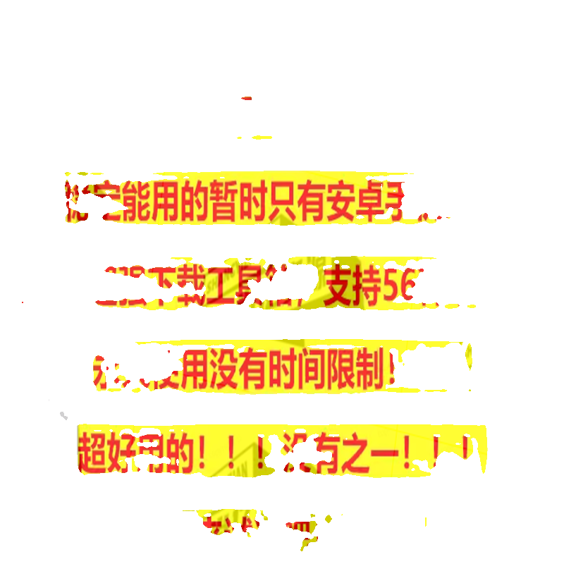 快手视频批量解析下载采集作品安卓手机APP电脑版软件去水印支持